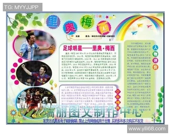 2018年全球足球球星年薪排名分析 他们的收入背后隐藏的商业价值 2018年全球足球球星年薪排名分析 他们的收入背后隐藏的商业价值