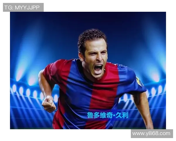 球星激情怒吼与原声足球完美结合带来前所未有的震撼体验