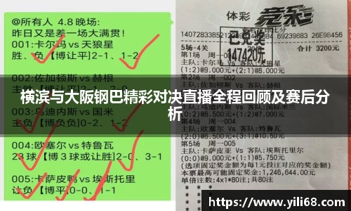 永旺彩票登录