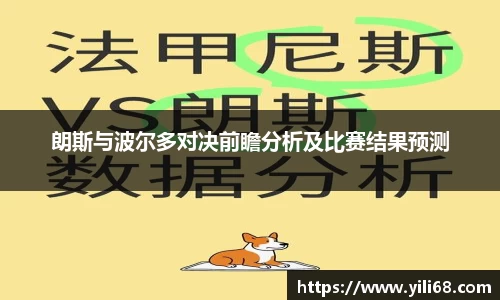 yw永旺彩票