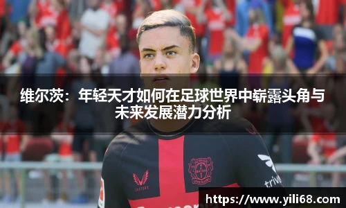 yw永旺彩票